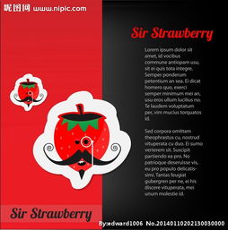 水果廣告設(shè)計圖片專題,水果廣告設(shè)計下載