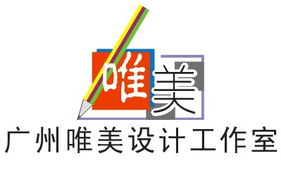 平面廣告設計