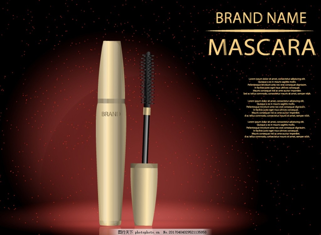 化妝品廣告海報,睫毛刷 日化用品 美容廣告 女性用品-